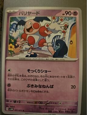 burger king gold pokemon card 1999 Burger King Gold-Plated Pokémon x5